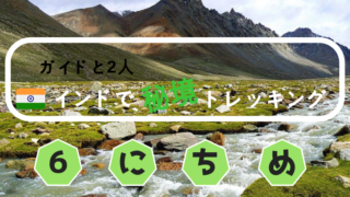世界秘境