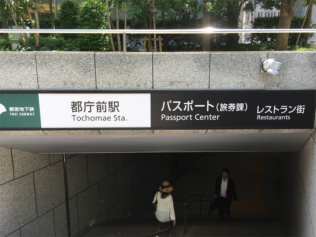 f:id:l-traveler-lovetabi:20160602143515j:image f:id:l-traveler-lovetabi:20160602143515j:image