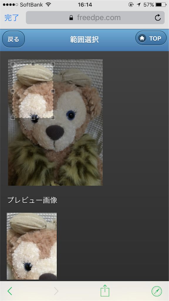 f:id:l-traveler-lovetabi:20161112160839p:image f:id:l-traveler-lovetabi:20161112160839p:image
