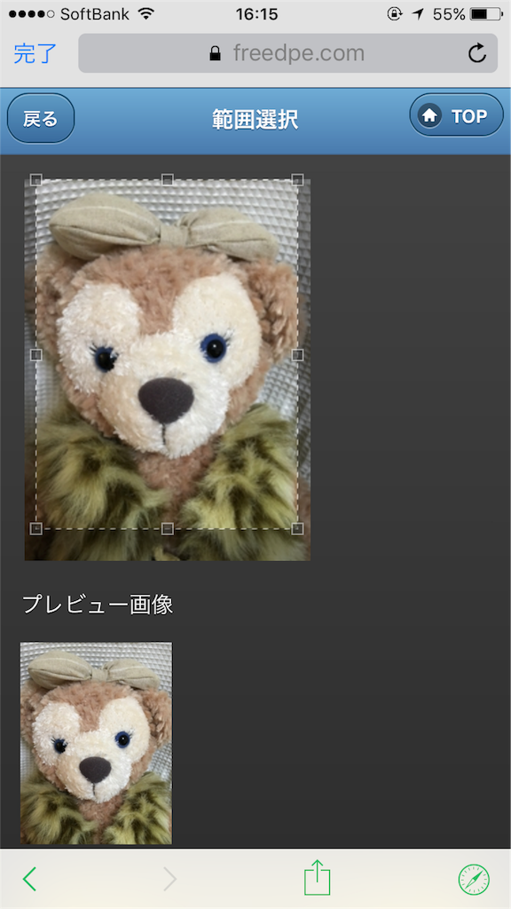 f:id:l-traveler-lovetabi:20161112160853p:image f:id:l-traveler-lovetabi:20161112160853p:image