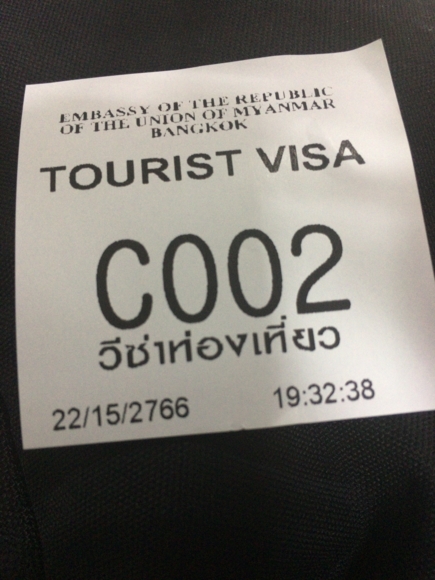 f:id:l-traveler-lovetabi:20170713033946j:plain バンコクミャンマービザ申請