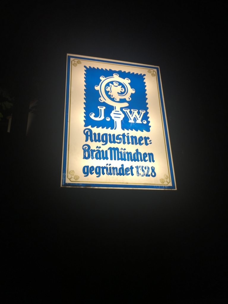 f:id:l-traveler-lovetabi:20180107014930j:plain Augustiner Keller