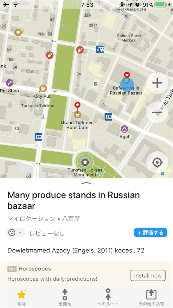 f:id:l-traveler-lovetabi:20180127195806p:image f:id:l-traveler-lovetabi:20180127195806p:image