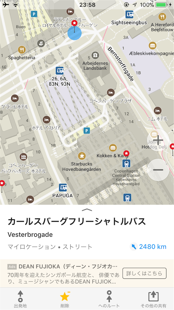 f:id:l-traveler-lovetabi:20180323070042p:image コペンハーゲン カールスバーグ工場 シャトルバス乗り場地図
