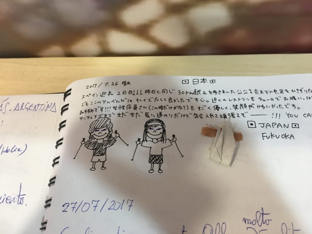 f:id:l-traveler-lovetabi:20180409033722j:plain f:id:l-traveler-lovetabi:20180409033722j:plain