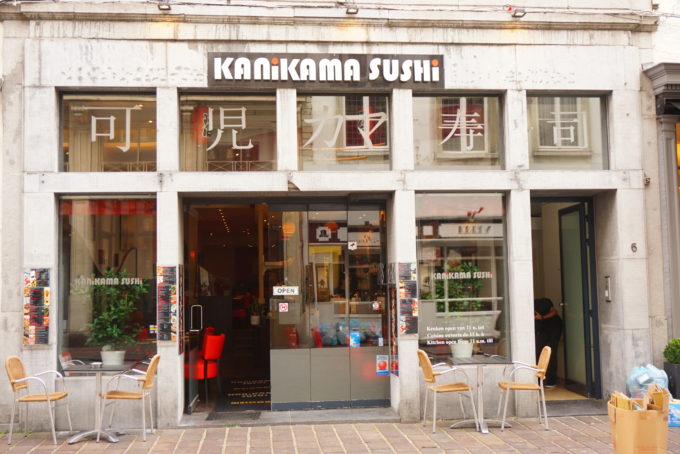 ブルージュ日本食レストラン