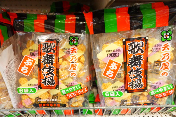 ブリュッセル日本食