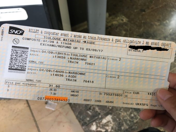 フランスアグド行き方