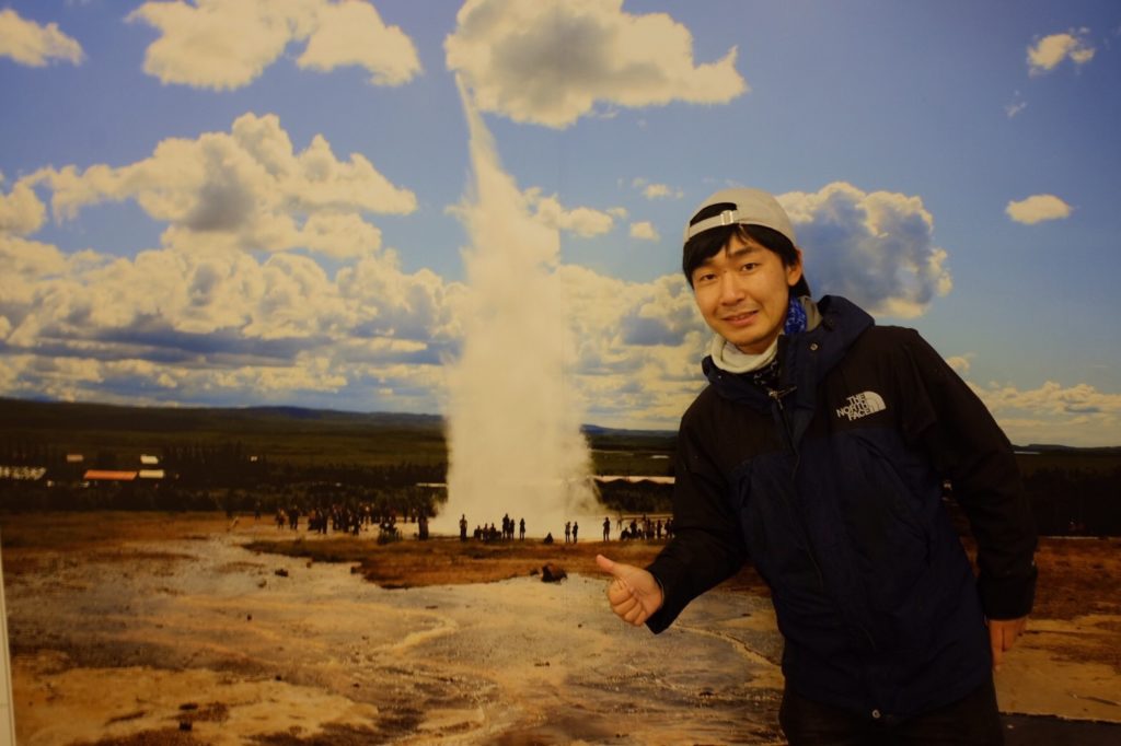 アイスランドゲイシール間欠泉