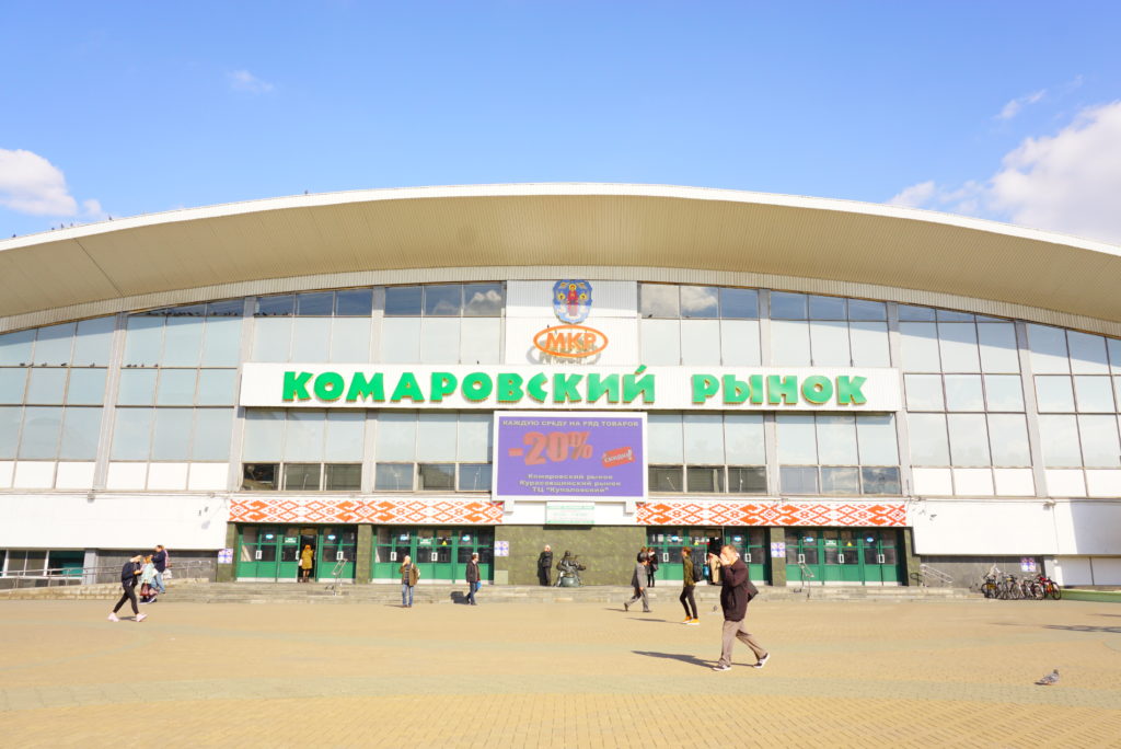 カマロフスキー市場
