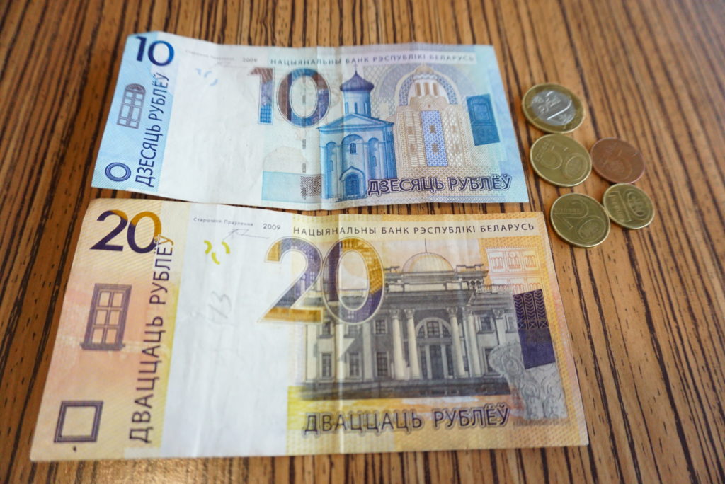 ベラルーシ通貨硬貨
