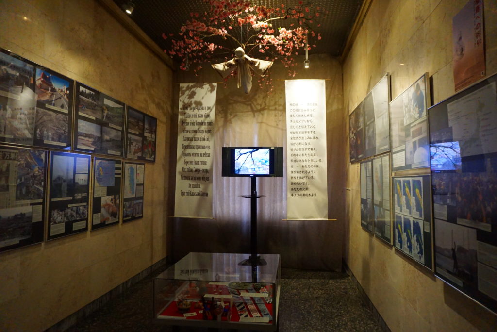 ウクライナ国立チェルノブイリ博物館