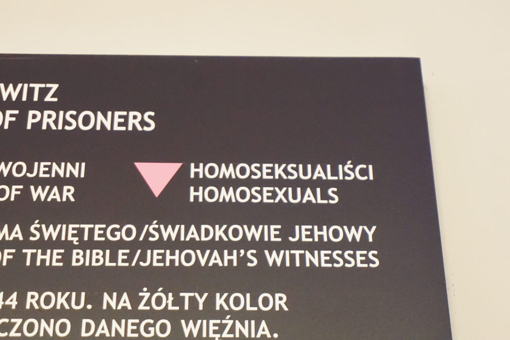 アウシュヴィッツ LGBT