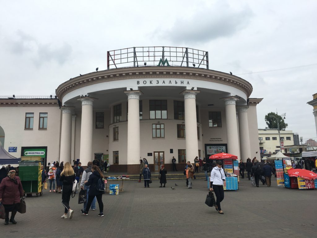 キエフ駅