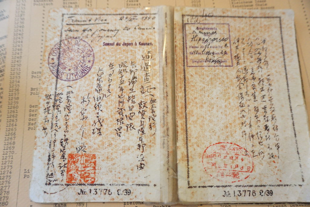 杉原千畝記念館