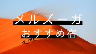 リアド マムーシュ