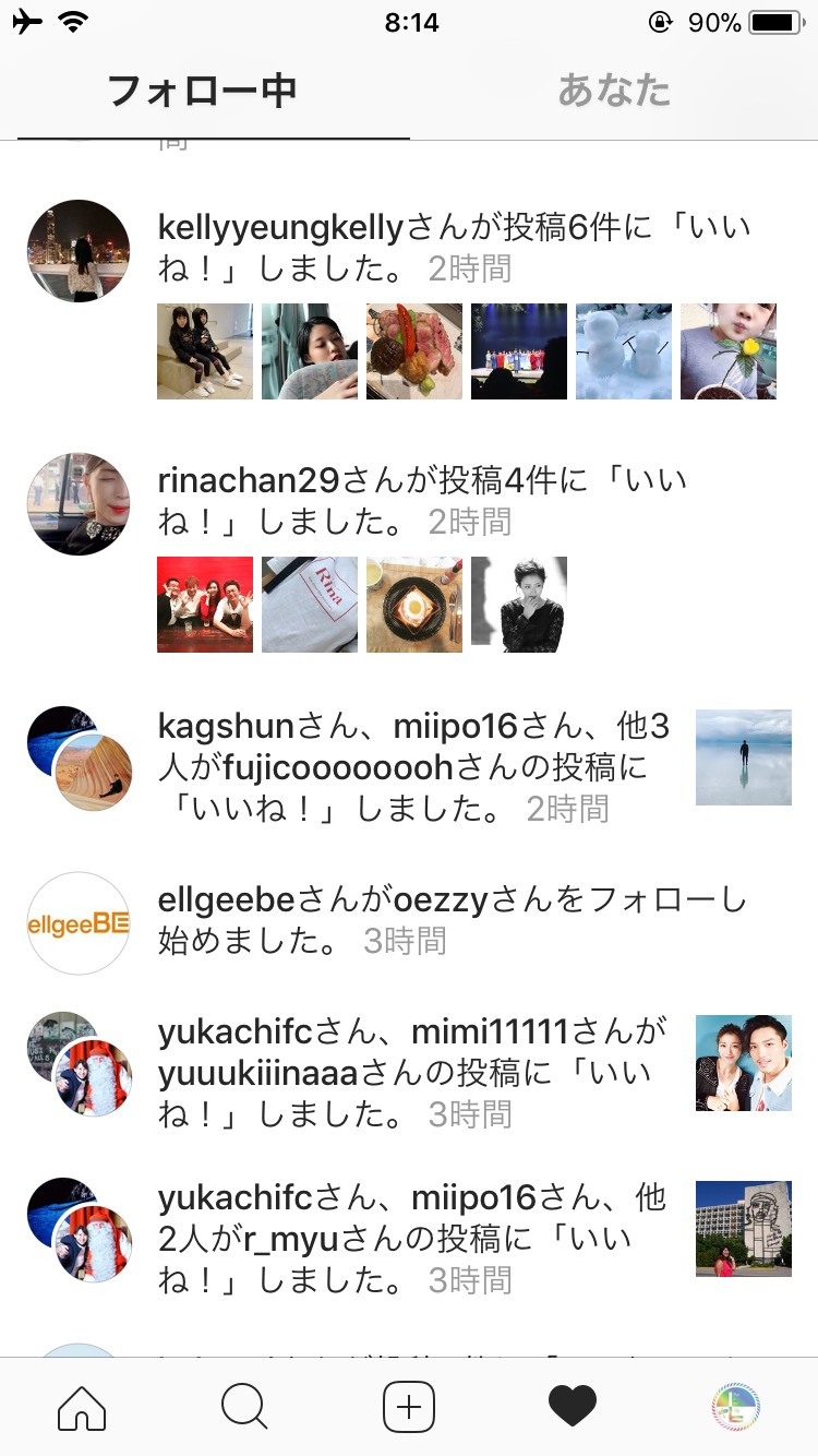 知念里奈インスタ