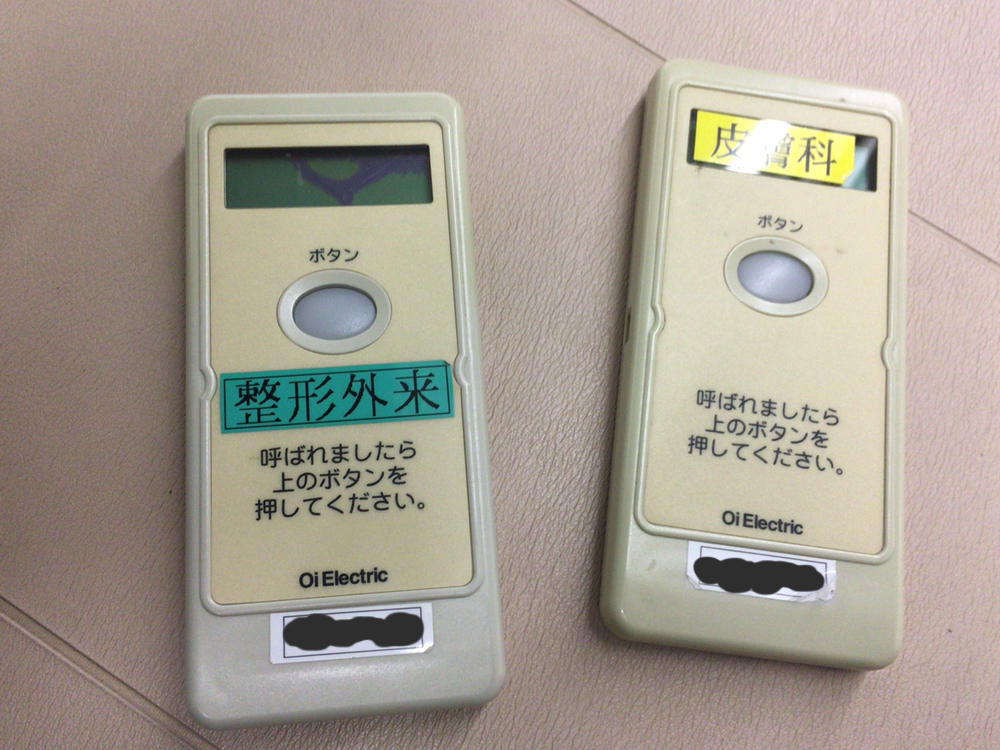 東京エクストリームウォーク100 ケガ